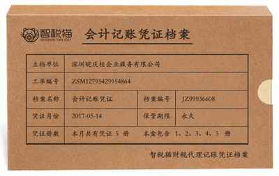 深圳皖慶柜企業(yè)服務(wù) 計(jì)算機(jī)軟硬件設(shè)備批發(fā)行業(yè)的專業(yè)做賬解決方案
